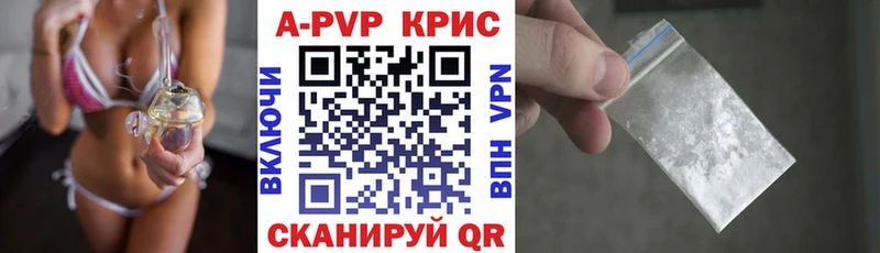 A-PVP Соль  гидра tor  Вытегра 
