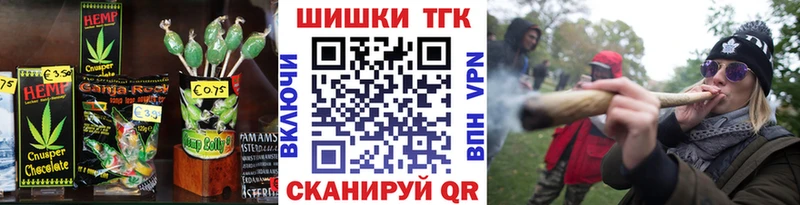 Canna-Cookies конопля  наркота  Вытегра 