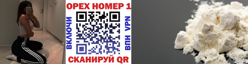 КОКАИН Эквадор  ОМГ ОМГ ссылки  Вытегра 