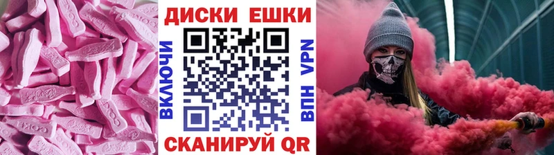 купить  сайты  Вытегра  Экстази таблы 