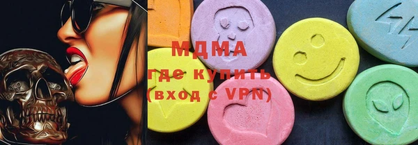 бошки Сосновка
