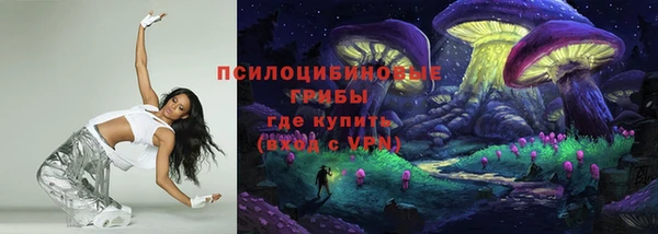 экстази Абаза