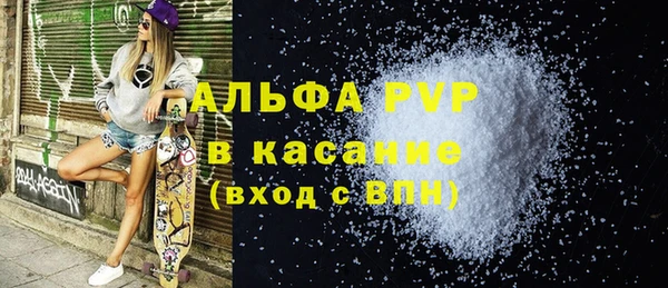 экстази Абаза