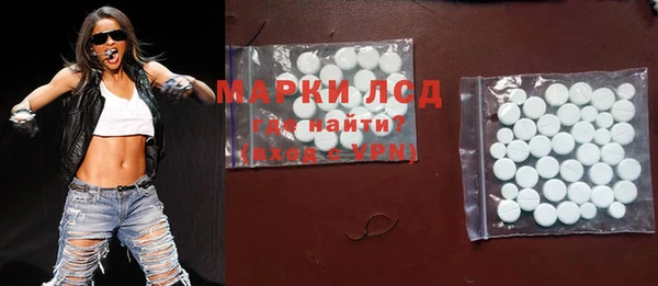 экстази Абаза