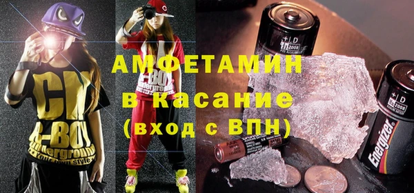 экстази Абаза