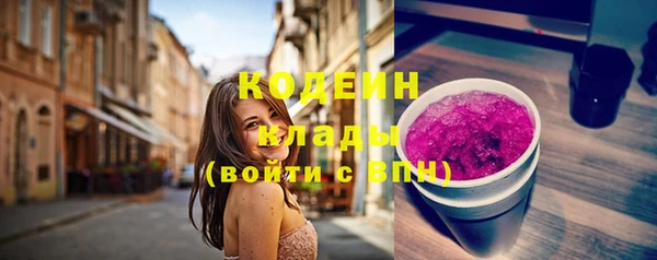 экстази Абаза