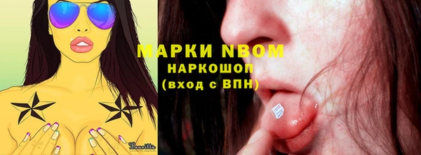 кокаин колумбия Абдулино