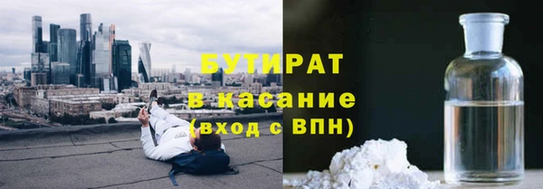 экстази Абаза