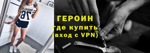 экстази Абаза