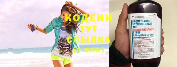 кокаин колумбия Абдулино