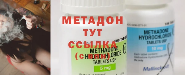 экстази Абаза