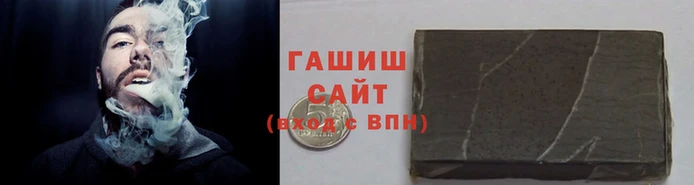 каннабис Абинск