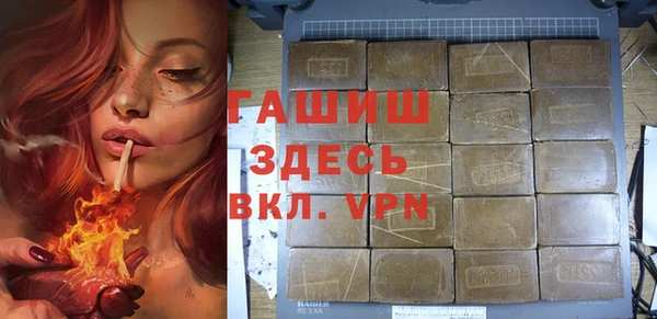 каннабис Абинск