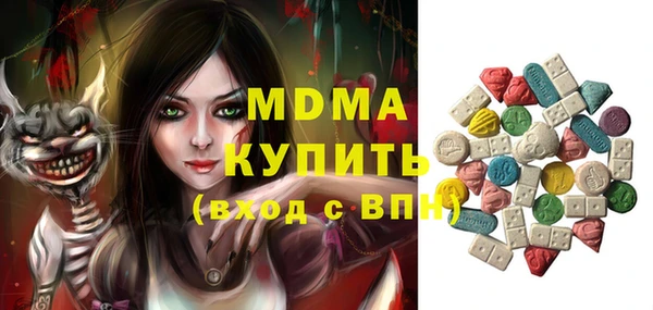 экстази Абаза