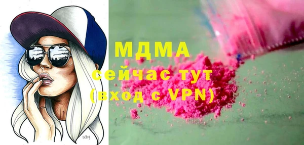 кокаин колумбия Абдулино