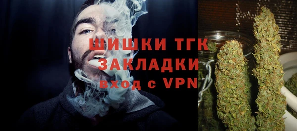 экстази Абаза