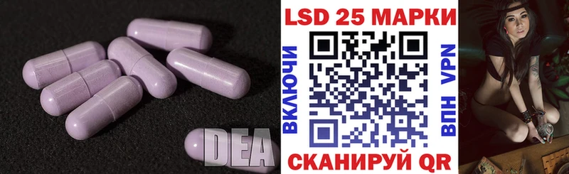 LSD-25 экстази кислота  ссылка на мегу как войти  Вытегра 